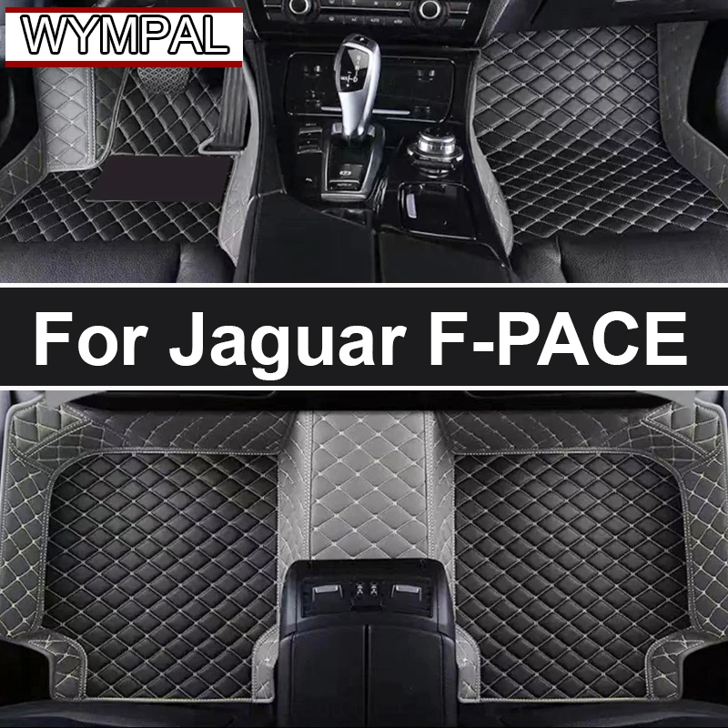 

Автомобильные коврики для Jaguar F-PACE 2016 2017 2018 2019 2020, пользовательские автомобильные подушечки для ног, автомобильный ковер, аксессуары для интерьера