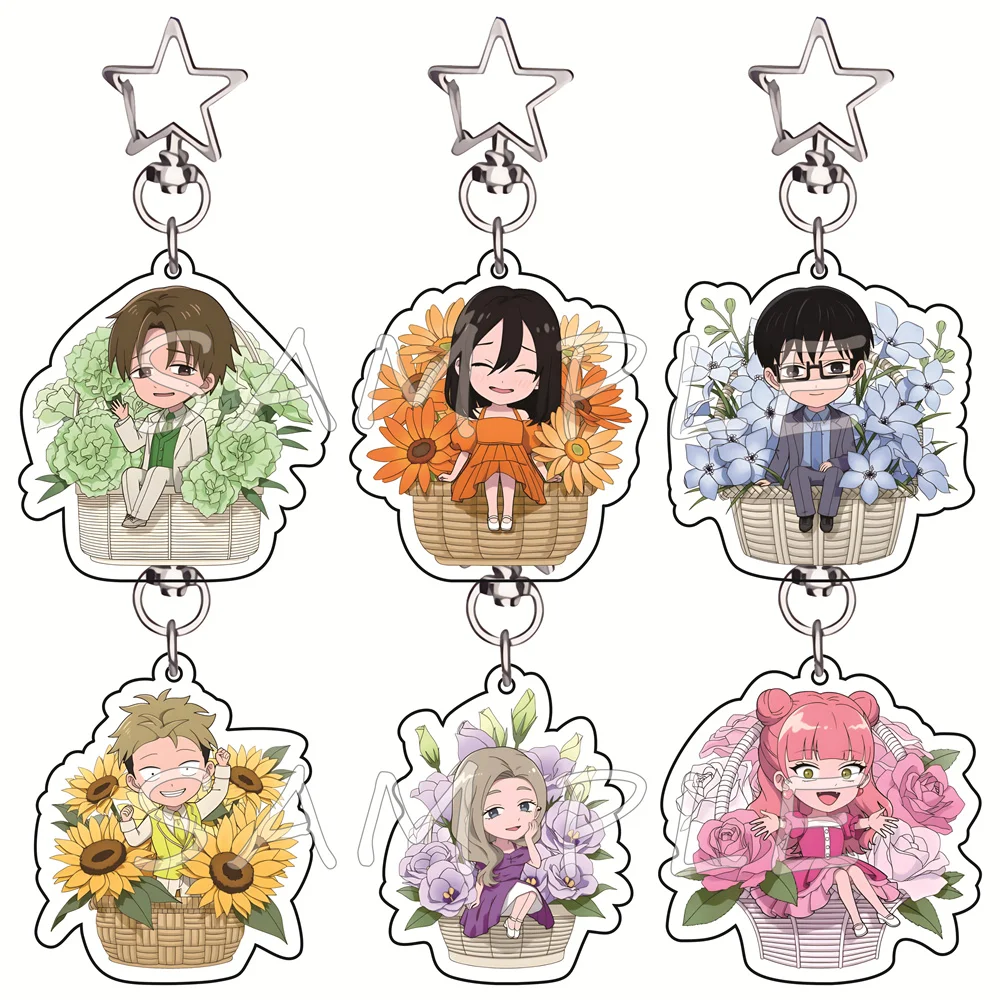 You and I Are Polar Opposites 6cm Acrylic Keychains Flower Basket School Manga Merch Bag Charms Car Key Ring Pendant Otaku Gift