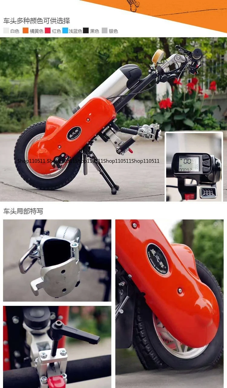 12Inch Wheelchair Power Add On,36V 15Ah Electric Handbike Assist Conversion System