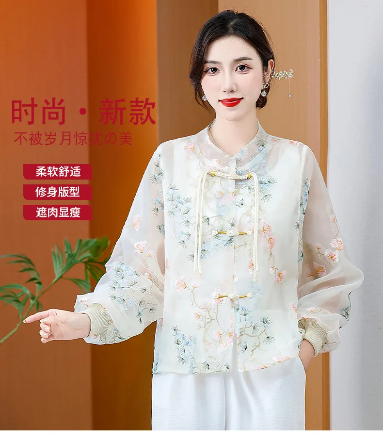 Chinese style jacket women\'s spring and summer retro embroidered jacquard thin sun protection jacket coat