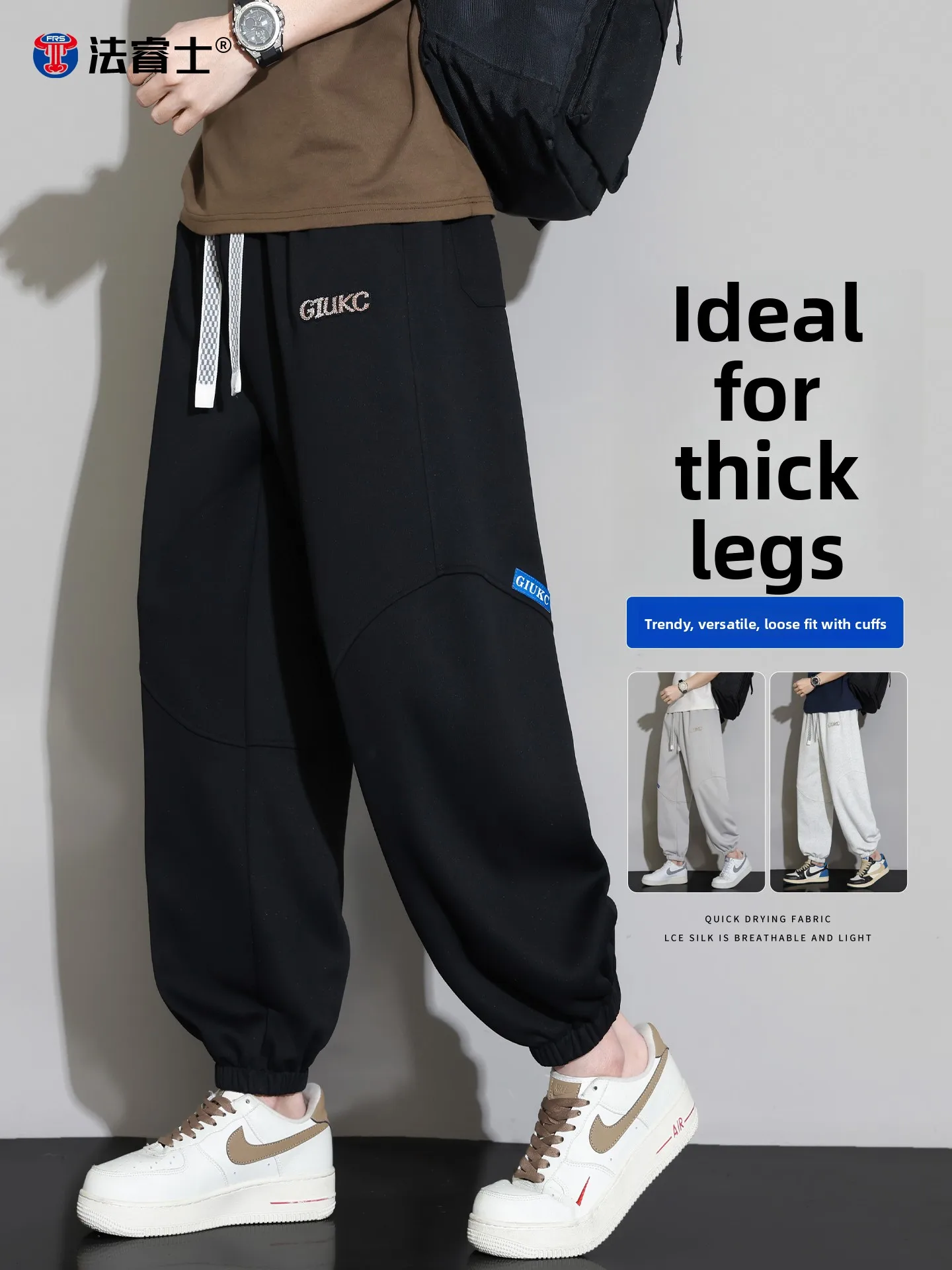 

Мужские повседневные брюки на весну-осень, свободные, с манжетами, больших размеров, для полных, с вышивкой, спортивные, свободного кроя, молодежный стиль