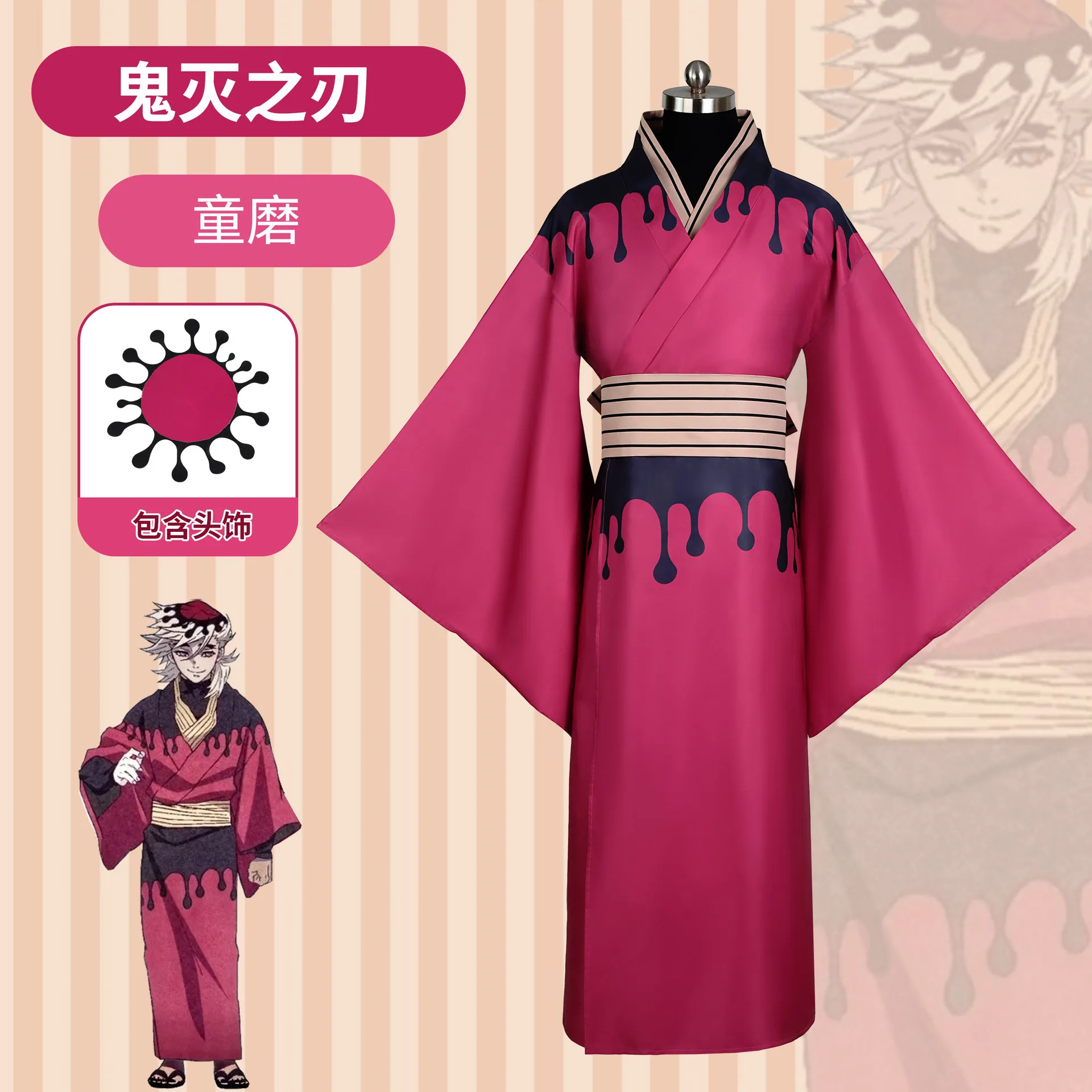 

Anime Devil Murderer Cosplay Douma Kimono Belt Clothes Men Party Disguise Roleplay Male Halloween Outfits Suit Costume Carnival