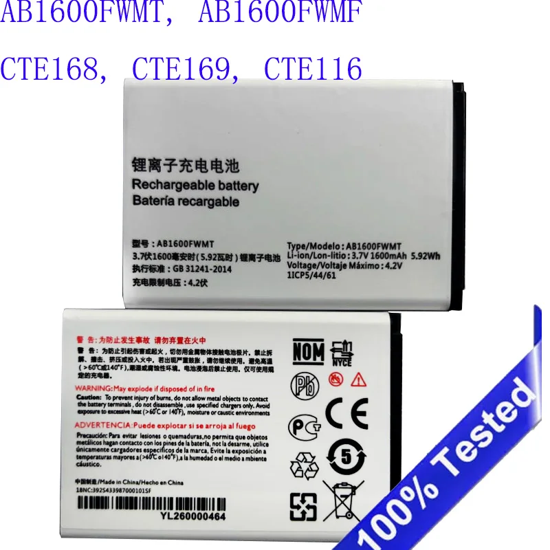 

Аккумулятор для мобильных телефонов Philips, XENIUM, E168, E169, E116, E116, AB1600FWMT, AB1600FWMF, CTE168, CTE169, CTE116 Аккумуляторы