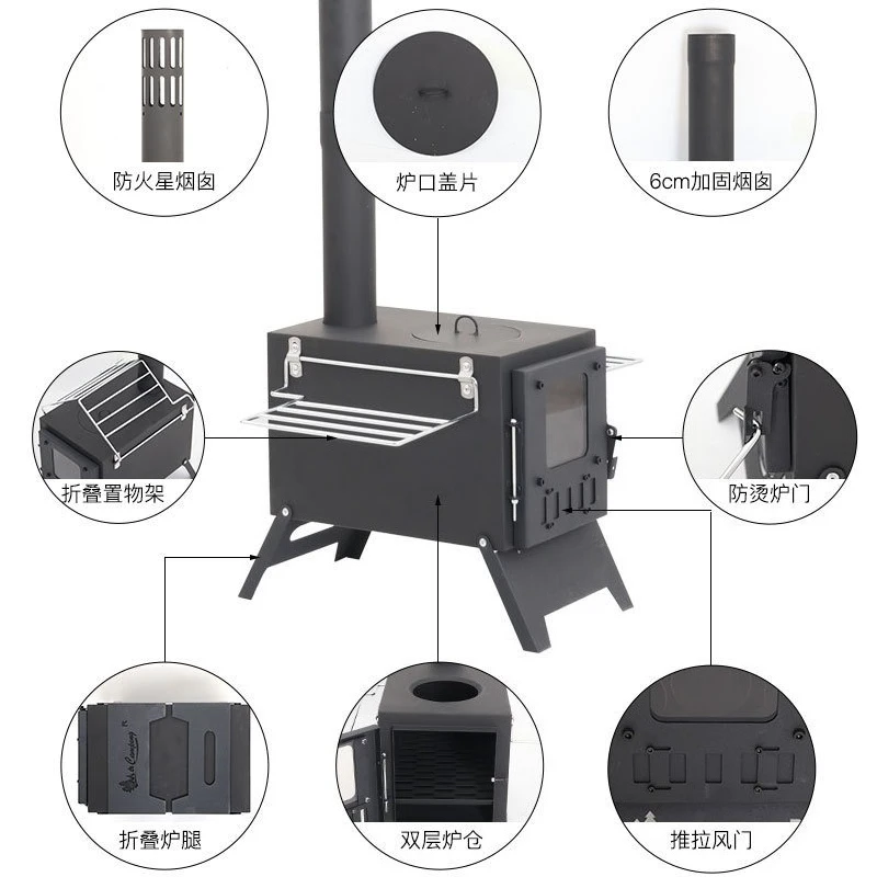 Outdoor multi-functional wood stove, winter fishing equipment, picnic stove, outdoor heating tent stove