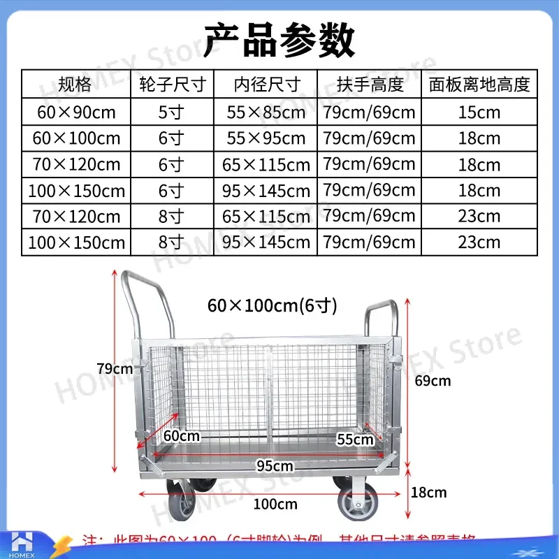 Heavy Duty Steel Mesh Cage Trolley Warehouse Logistics Cart Wear Resistant Platform Truck with Fixed Fence for Cargo Handling