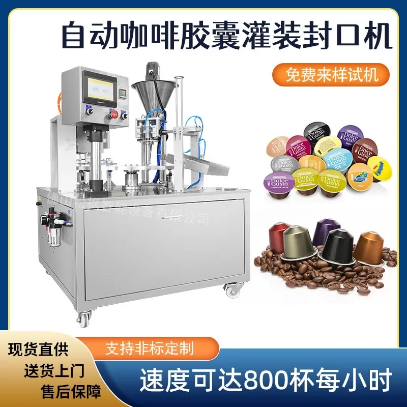 Deposit-Supply three-in-one instant powder coffee sealing packaging machine, powder cup and box filling machinery and