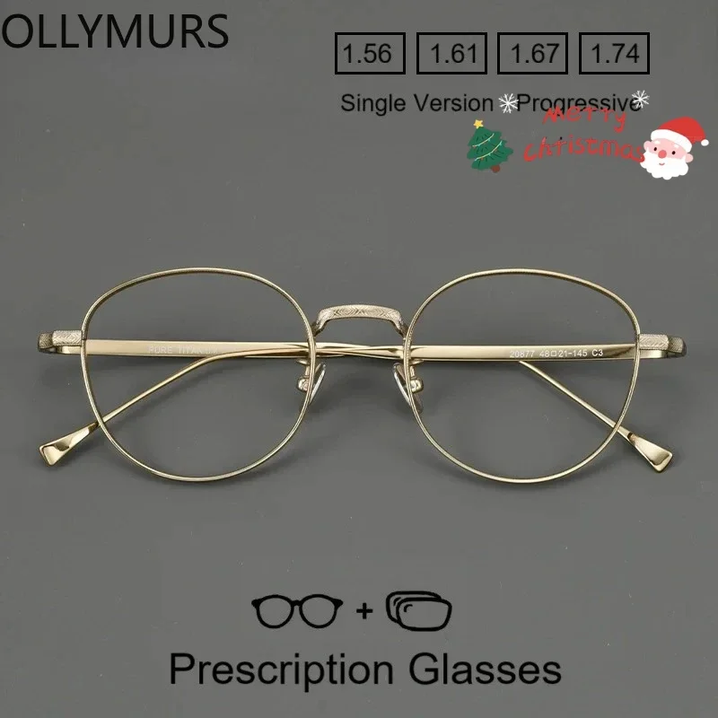 KIZN إطار من التيتانيوم النقي النظارات البصرية النساء النظارات الطبية الرجال مكافحة الأزرق اللونية قصر النظر النظارات المستديرة