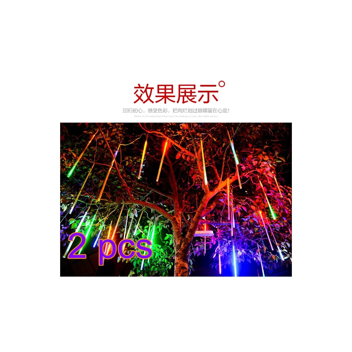 

8 трубок по 30 см, гирлянда-сосулька «Падающий дождь», уличная, каскадная, для Рождества, вечеринок, украшения елки, вилка AU