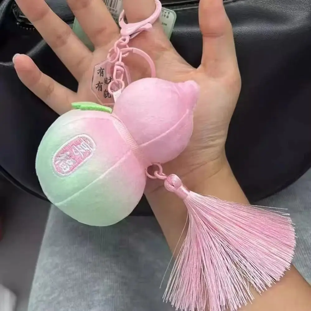 Porte-clés gourde en peluche de Style chinois, décor de sac à dos, cadeaux mignons, pendentif clé de gourde en peluche, sac créatif suspendu, porte-clés de voiture