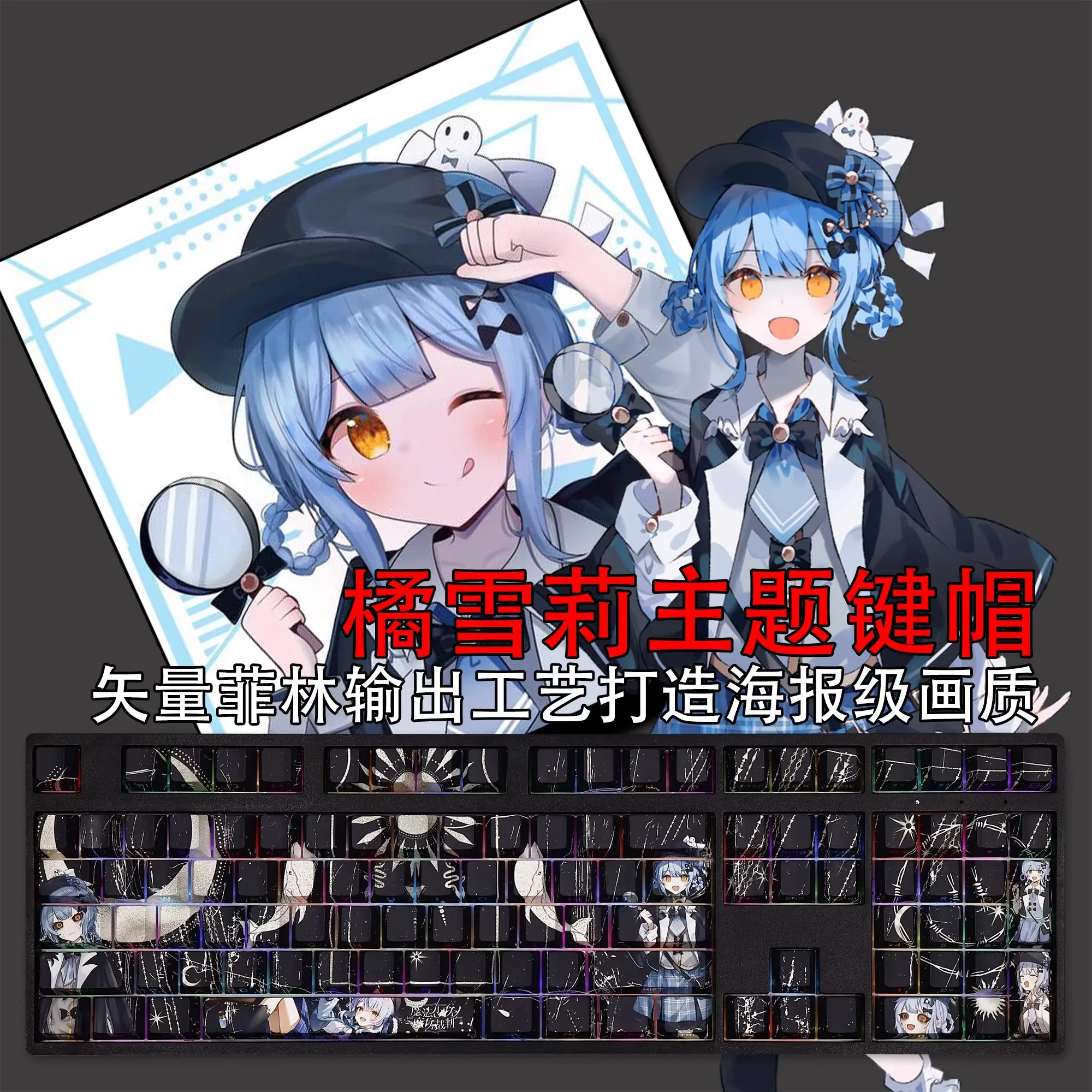 108 Keys/set Orange Sherry Keycap PBT Dye Subbed Backlit Keycaps Anime Key Caps For ANSI 61 87 104 108 Keyboard