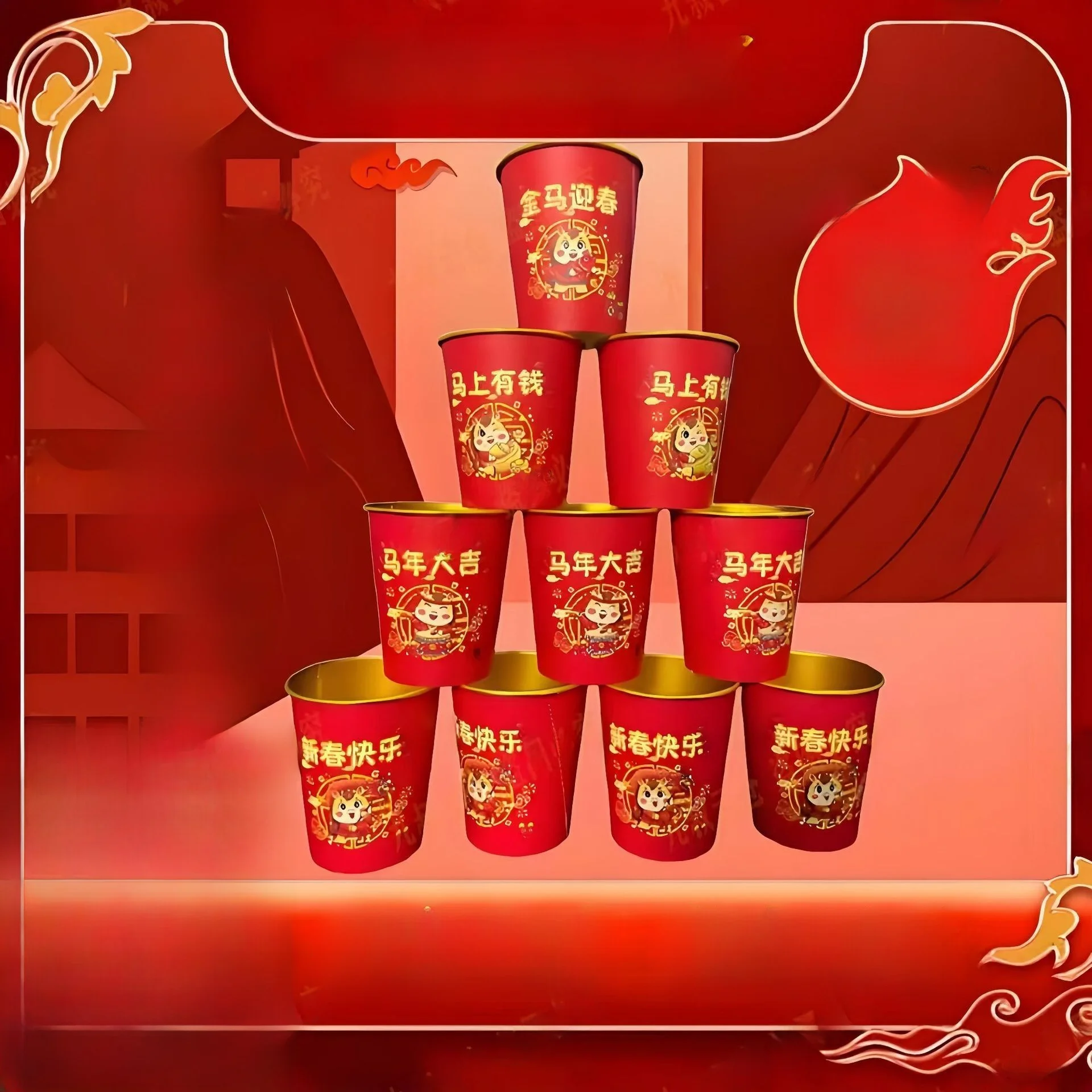 Gold Foil Disposable Paper Cup Thickened Leakproof High End New Year Celebration 2026  Year Home Use Water Cup
