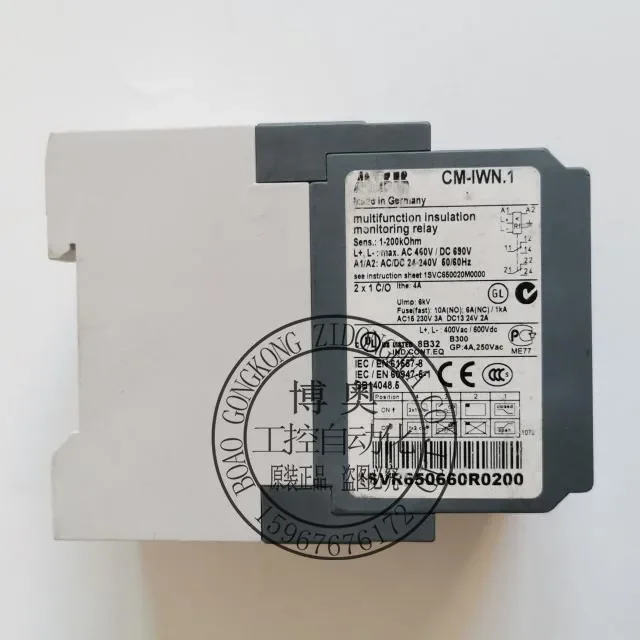 2025.4 مرحل المراقبة الأصلي Cm-MSS.41scm-MSS.51scm-IWS.1scm-IWS.2S #4