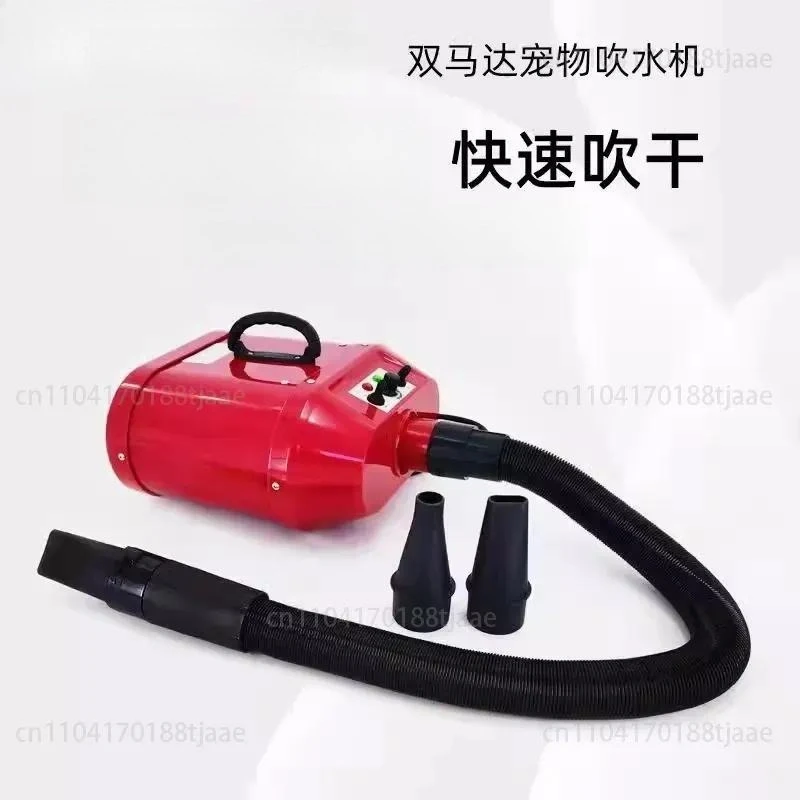 Dual-motor Pet Hair Dryer: A High-powered, Quiet, Large-breed Dog-specific Hair-drying Wonder