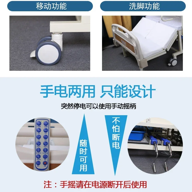 Electric medical bed nursing elderly bed, household hospital bed, lifting medical bed, manual turning over paralyzed patient bed