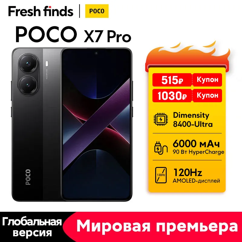 【World Premiere】POCO X7 Pro Global Version Smartphone Dimensity 8400-Ultra 6.67