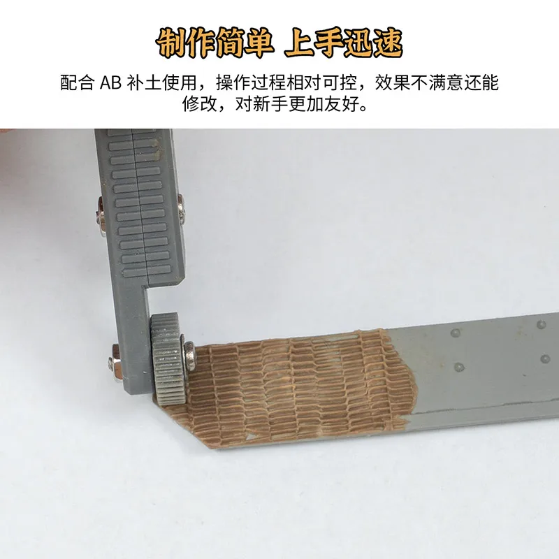 LIANG assembly model making tool 0229 multi-scale adaptation of antimagnetic armor maker