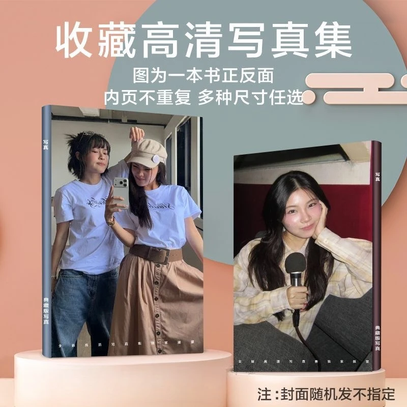 1PC Opalmint Nikyengland Puyfaiploy Shumook Magazine Cover Thai TV Shades Drama Stills A4 64 Pages Photo Album