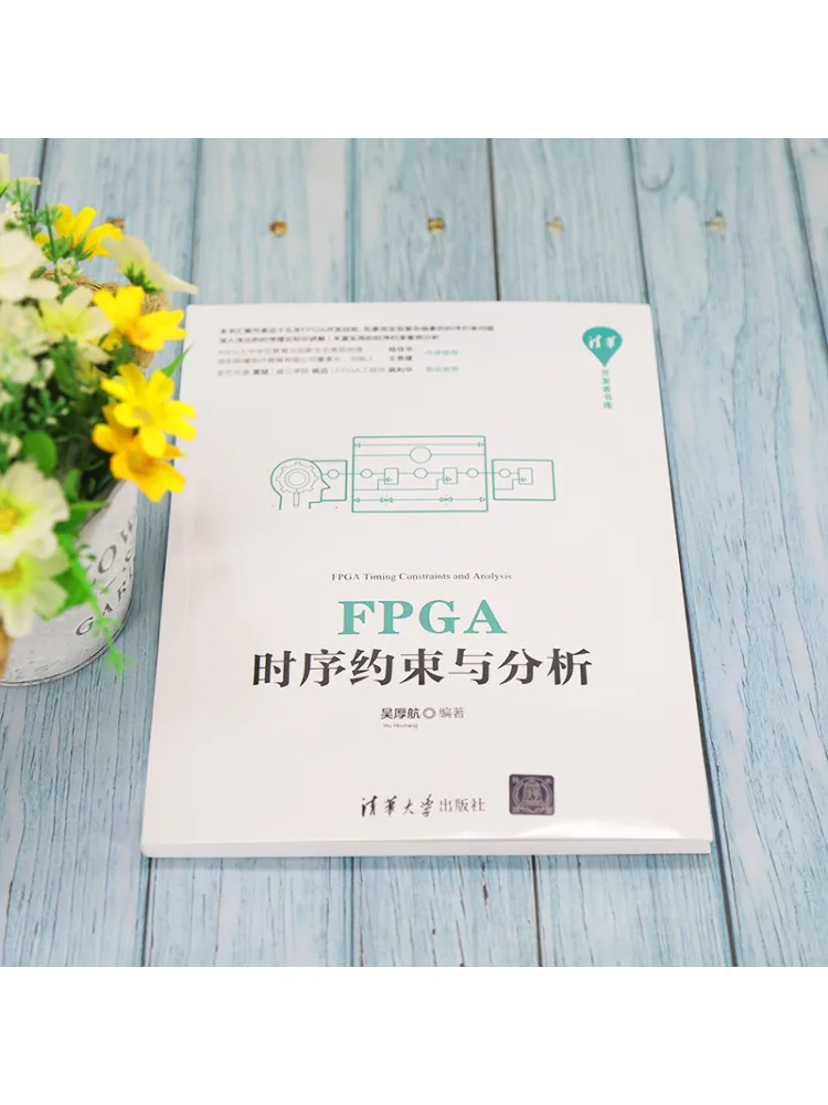 Book-Winshare Fpga Timing Constraints and Analysis