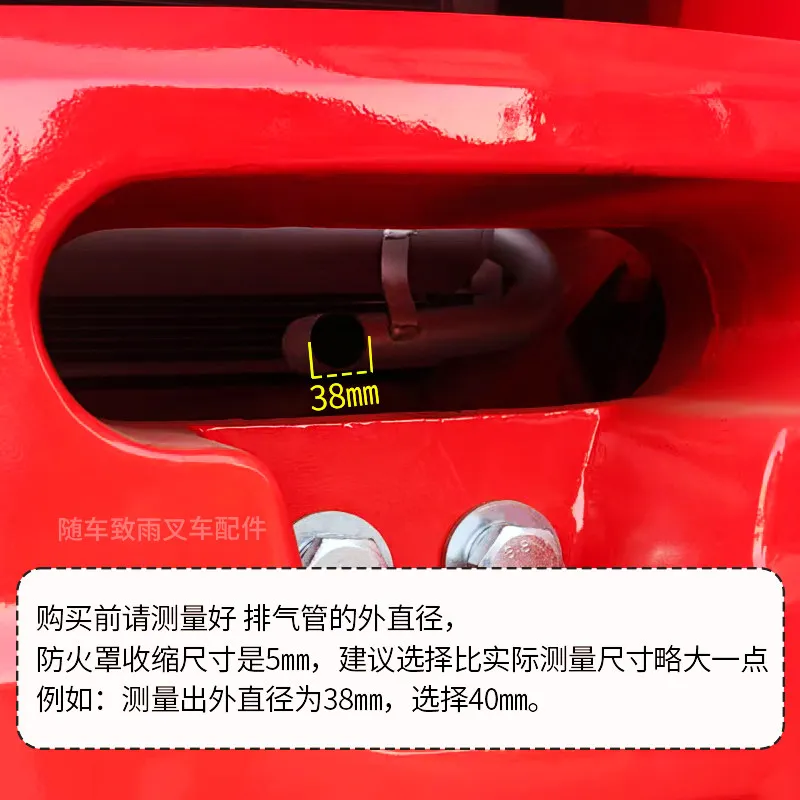 Forklift fireproof cover motor vehicle exhaust