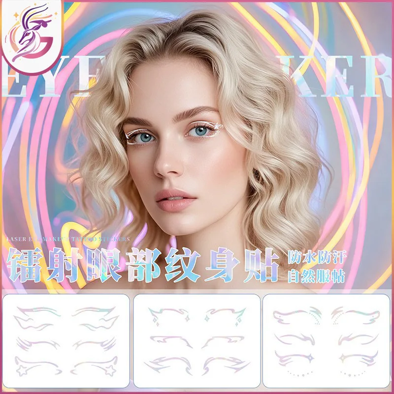 

Laser Eyeshadow Tattoo Sticker Makeup Beginner Eye Waterproof 3D Three-dimensional Disposable Sticker
