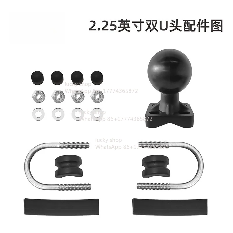 

D-235U Vehicle Bracket 2.25 Inch Double U-shaped Equipment Base, Accessories