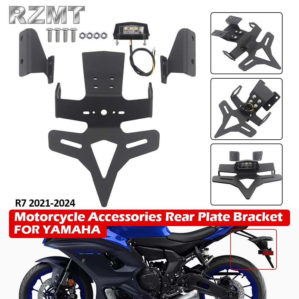 

Задний держатель номерного знака мотоцикла для Yamaha R7 2021-2024, аксессуары для мотоциклов, кронштейн заднего номерного знака