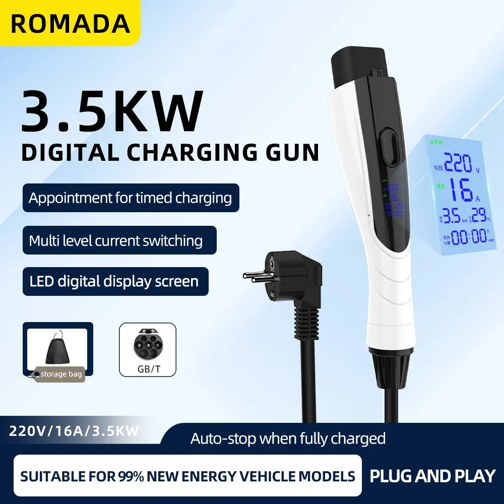 

НОВОЕ портативное зарядное устройство для электромобилей 3,5 кВт, 16 А GB/T20234, кабель 3–20 м, адаптер для настенной коробки с вилкой европейского стандарта и экраном дисплея, быстрая зарядка для электромобилей