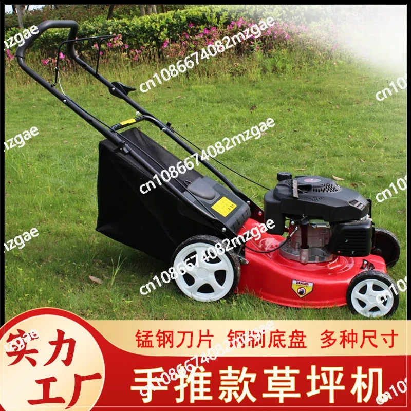 High Power Four Stroke Manual Gasoline Lawn Mower, Community Lawn Greening Lawn Mower