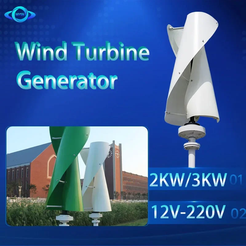 

MYSN Vertical Wind Turbine Generator 2KW 3KW Windmill With MPPT Charging Controller 220v 48v Dynamo Electric Alternator Homeuse