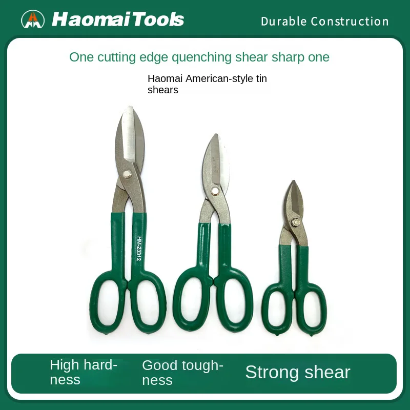 

Hao Mai Американские многофункциональные ножницы для листового металла для резки железа и нержавеющей стали