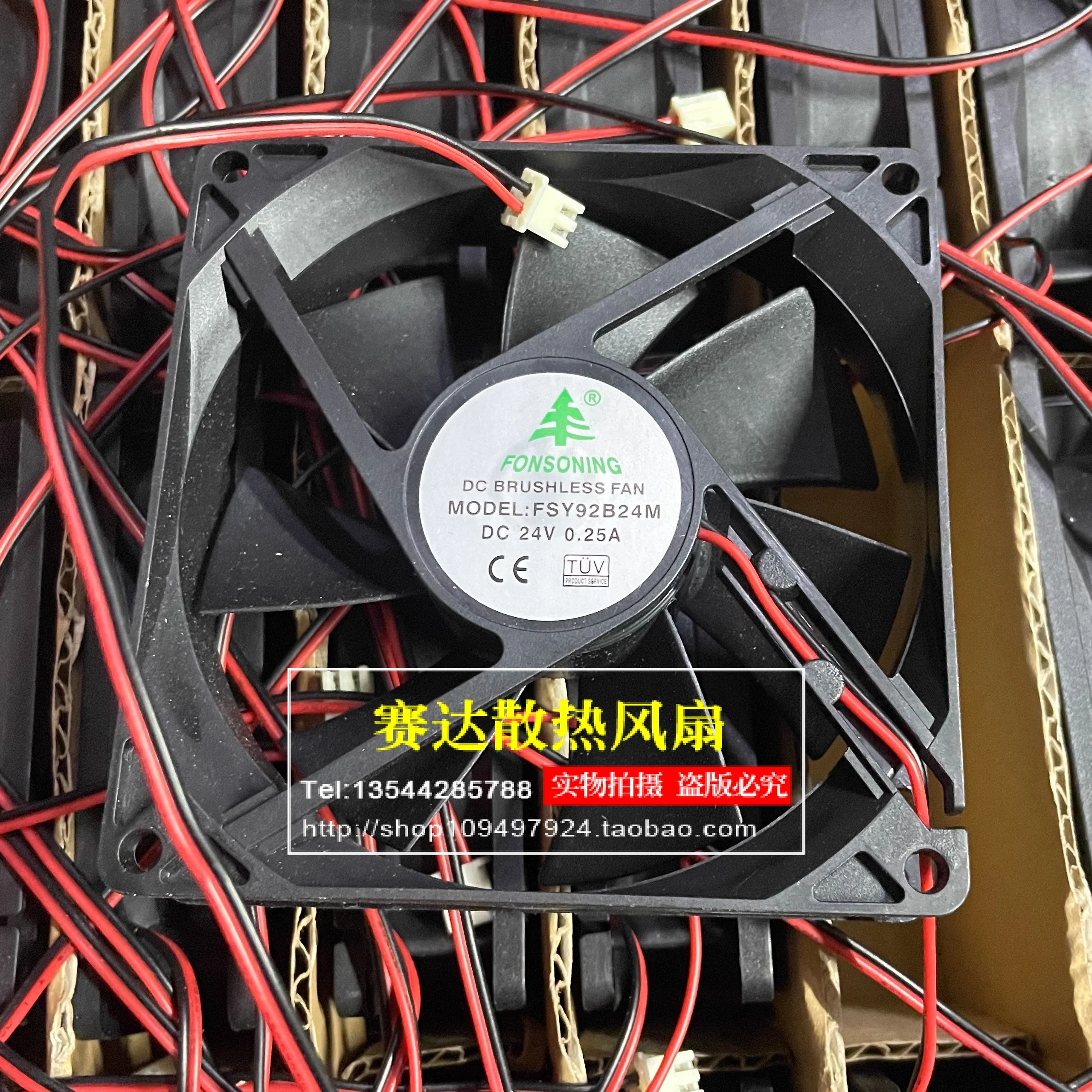 

brand NEW FONSONING FSY92B24M 9225 24V 0.25A 2 lines Pin wire ball bearing cooling fan 92*92*25mm