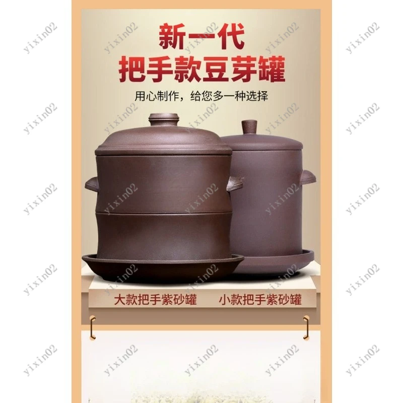 

Household Purple Clay Sprouts Growing Pot for Bean Sprouts & Peanut Sprouts