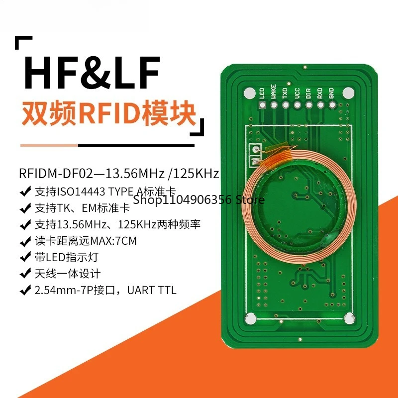 

For RFID radio frequency read and write module 125K/13.56 dual frequency card reader NFC read and write module intelligent
