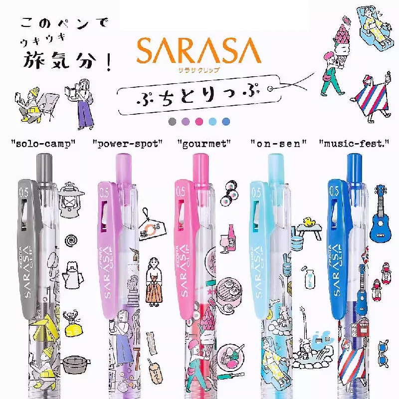 SARASA-JJ15色のジェルペン、0.5mm、トラベル、限定、日本製スタイル画家、観光用、署名ペン、日本製文房具、1個