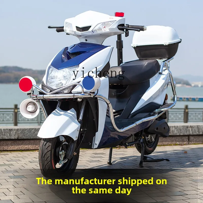 ZC electric vehicle two-wheeler public security battery car property community joint defense electric motorcycle patrol car