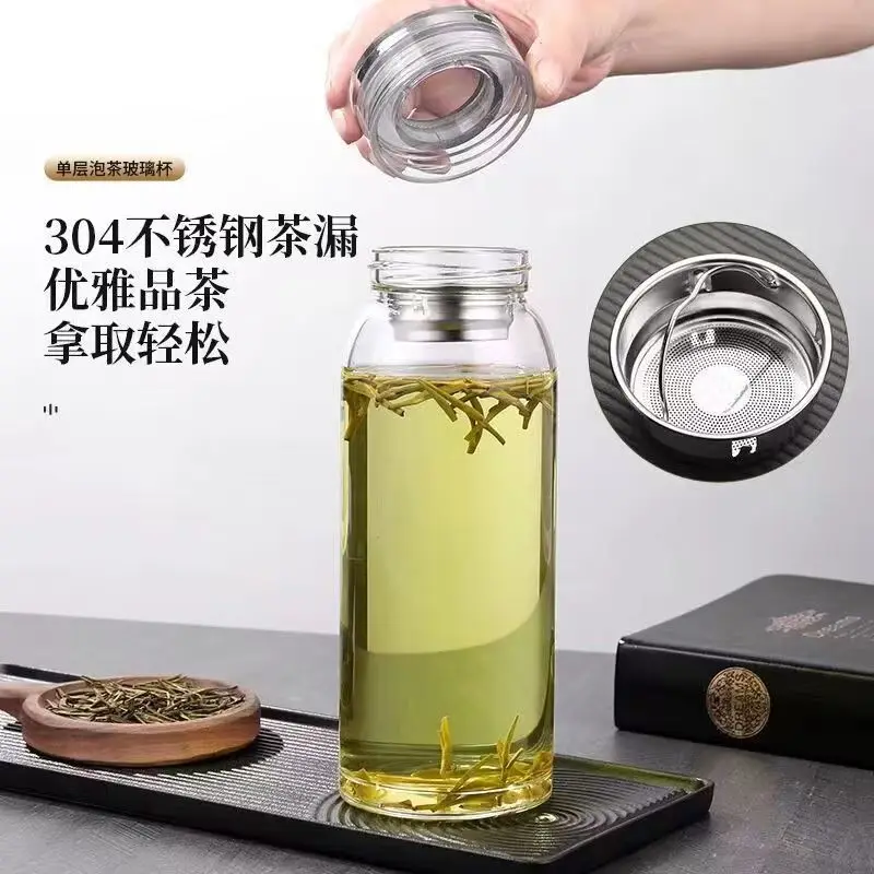 Single Layer Thick Large Capacity Cup Portable Crystal Transparent Tea For Men And Women