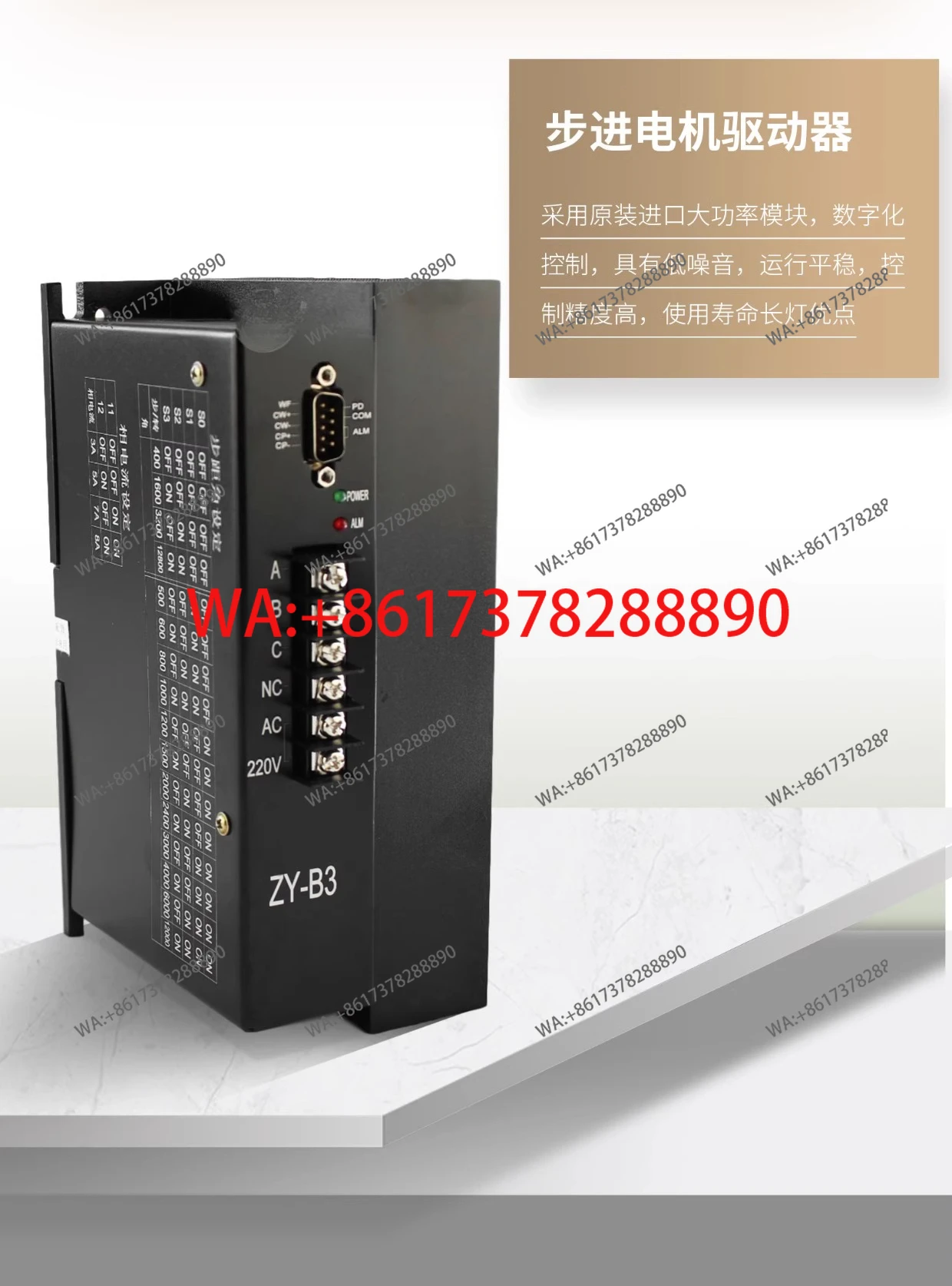 ZY-B3 Driver ZY-C3 …