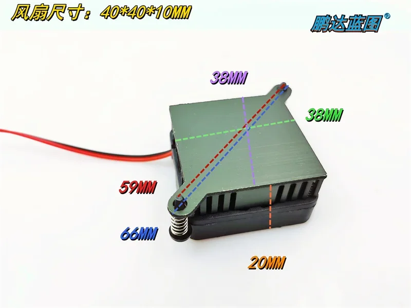 40*40*10MM Pengda Blueprint Bridge Chips 4010 12V 5V 24V Chassis Graphics Card Hole Distance 59mm with Cooling Fin 4cm Fan