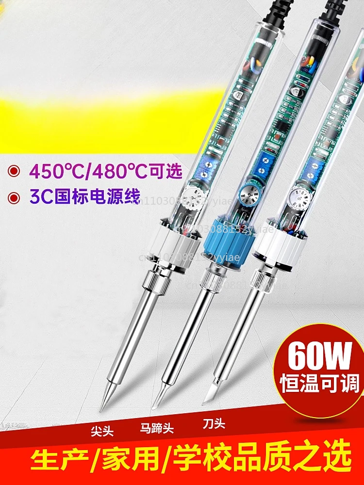 Genuine 907 Adjustable Temperature Soldering Iron, Constant Temperature 60W Solder Gun, Home Repair DIY Soldering Set