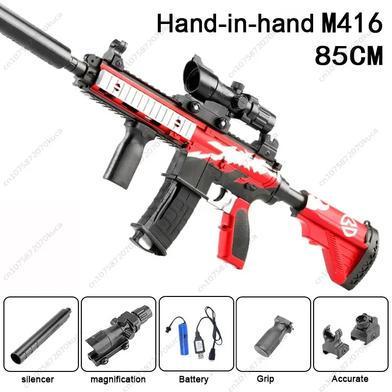 M416 Sniper Rifle Electric Toy Gun Water Beads Summer Outdoor Game AirSoft Splash Gun Kids Gift