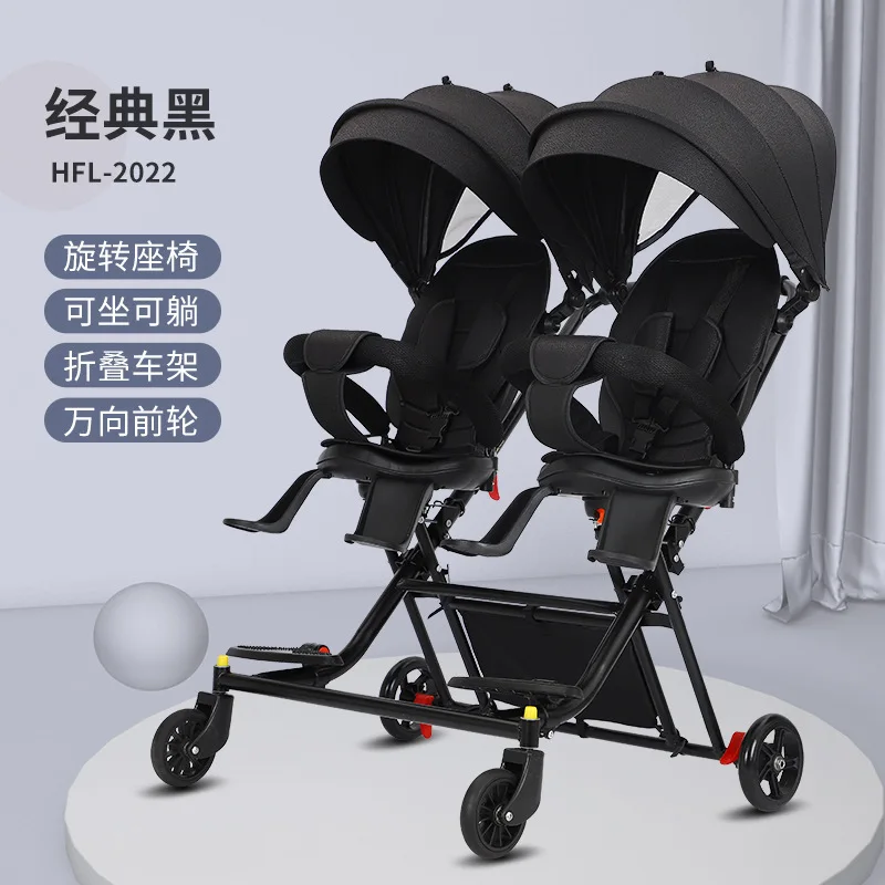 The twin baby walking artifact is foldable and rotatable.