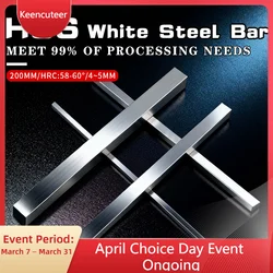 High Speed Steel White Steel Knife Lathe DIY Quenched Precision Stamping Material 1PCS/5PCS/10PCS Options for Enhanced Hardness