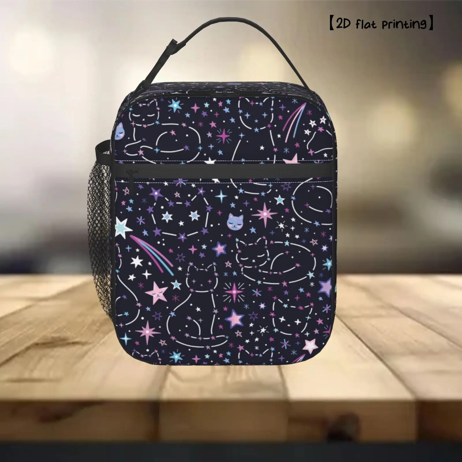 1pc Abstract Cat Lunch Bag Compatible for Work, Travel & - Reusable Bento Box Carrier, Suitable for Non-contact Use