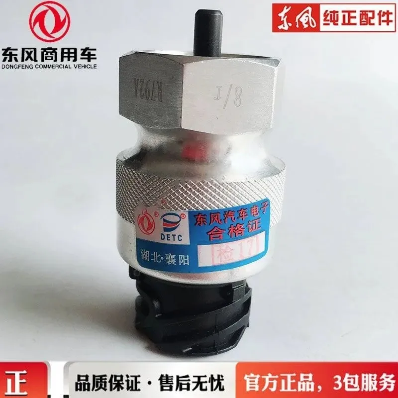 for 3836010-KJ2H0 3836N-011 Dongfeng Tianjin Gearbox Speed Sensor Odometer
