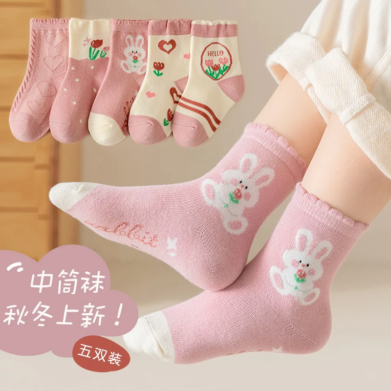 Kinder-Wintersocken aus verdickter Schlingenwolle. Wintersocken für Jungen und kleine Jungen. Verdickte Babysocken für Herbst und Winter