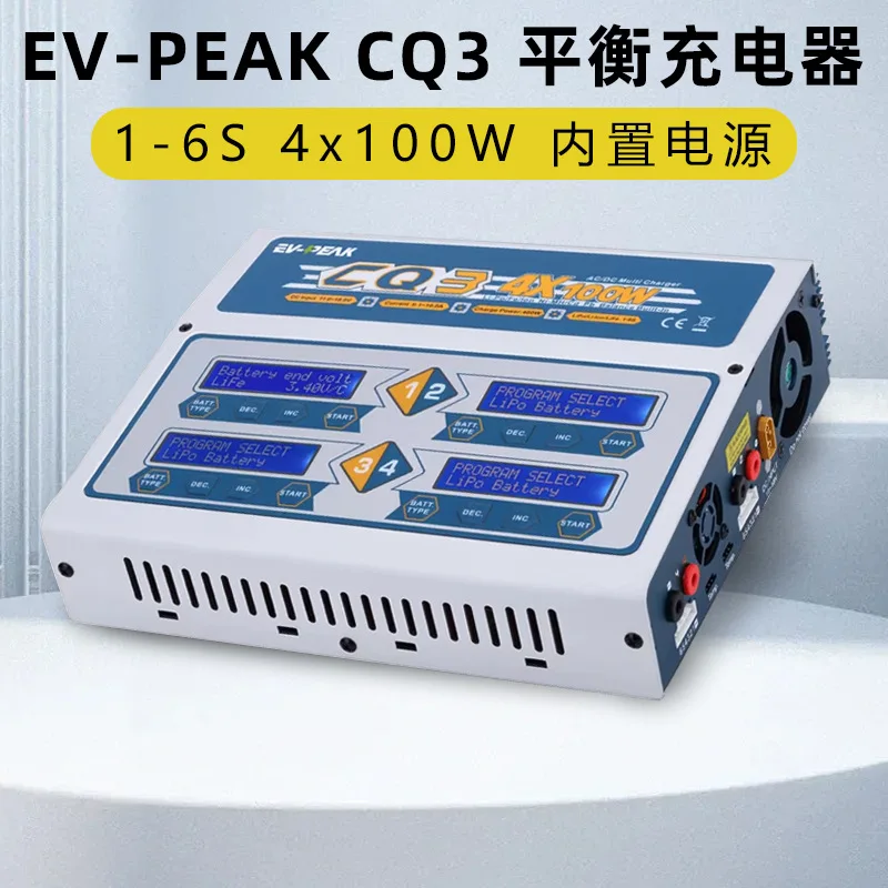 EV-PEAK 1-6S CQ3 4x100W balanced charger four independent output built-in power supply high power