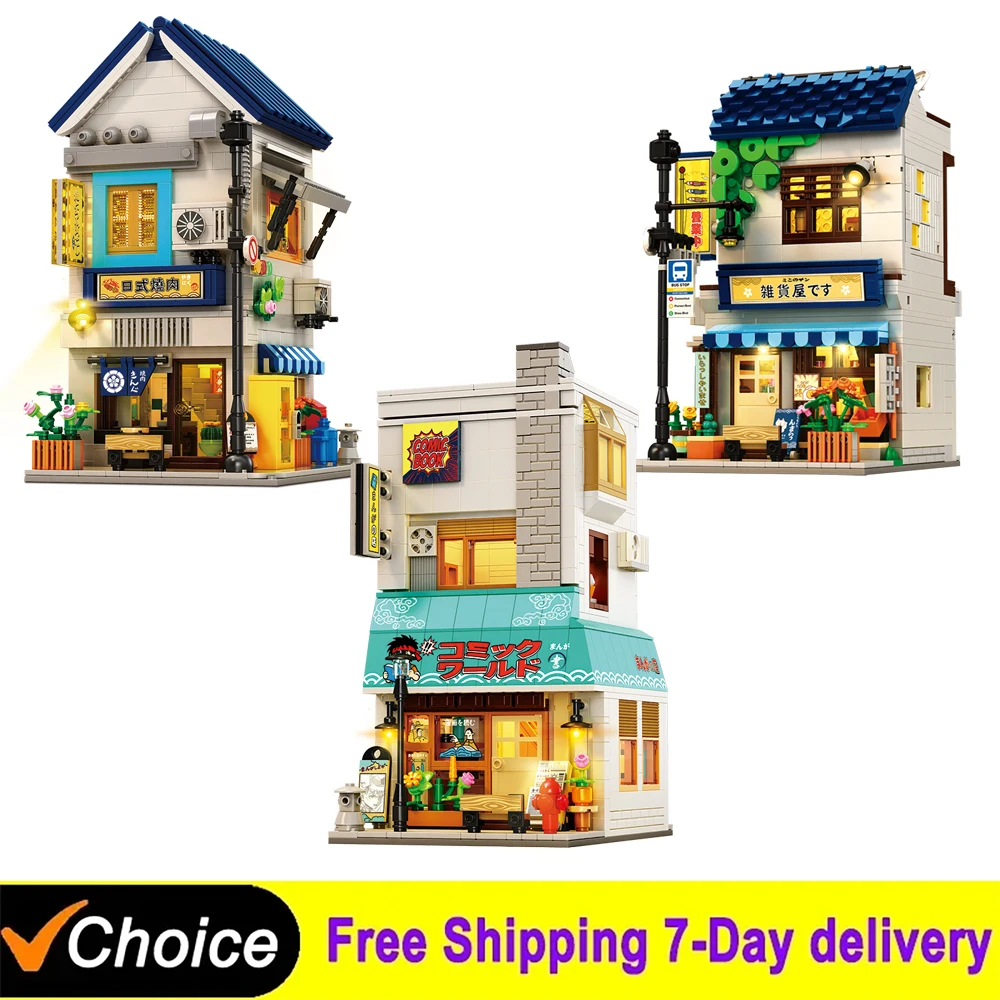 Bookstore Building Blocks Japanese Street Scene Architectural Model Grocery store Brick Barbecue restaurant Toys For Kids Gifts