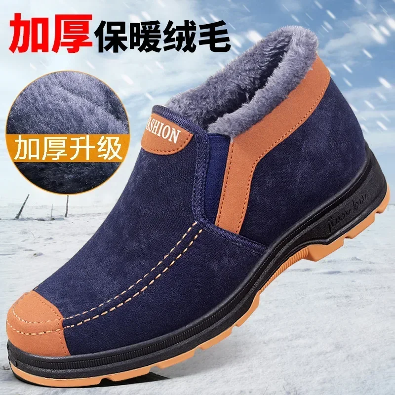 Men\'s Cotton Shoes Winter Fashion Shoes Men\'s Snow Boots Plush Thickened Comfortable and Warm Walking Shoes boots men2024