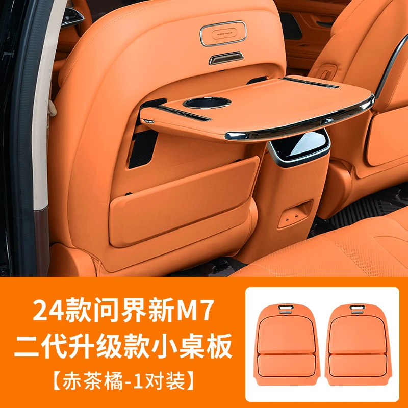 Applicable for 2024 New AITO Wenjie M7 Rear Seat Small Table Folding Laptop Stand Magic Car Accessories