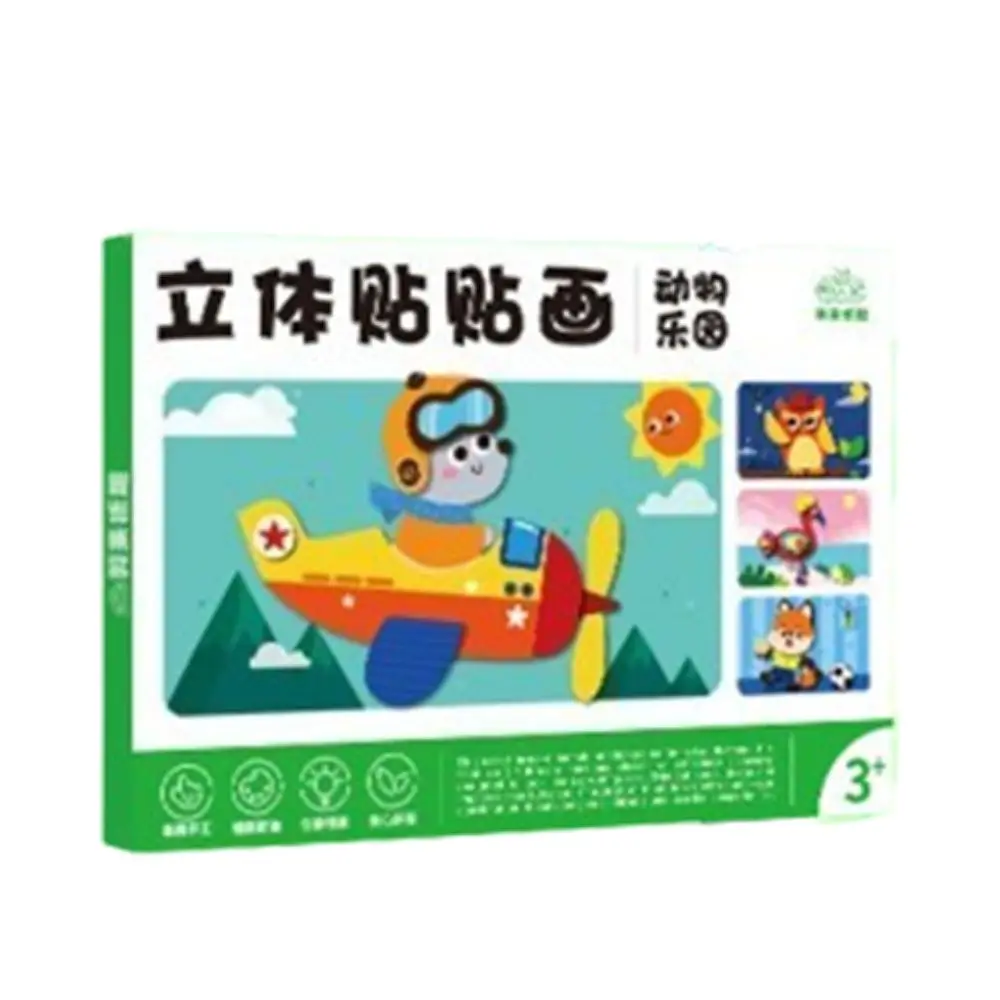 Lernspielzeug 3D Stereoskopischer Aufkleber Montessori Handgemacht DIY Paste Material Kit Cartoon Niedliche Tiere Aufkleberbuch